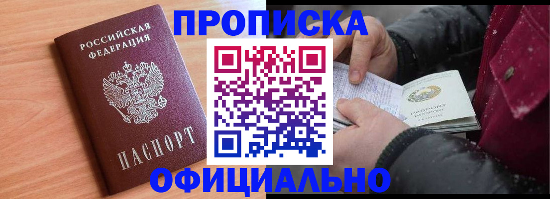 временная регистрация госуслуги в Пыть-Яхе